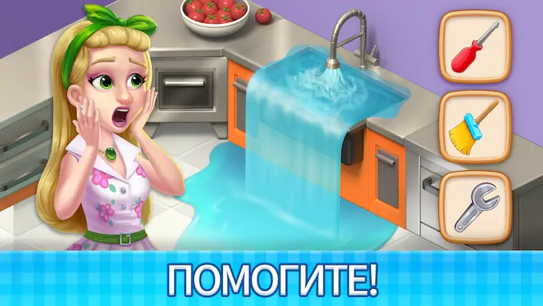 Скачать Manor Cafe Взломанная [MOD Всё открыто] APK на Андроид