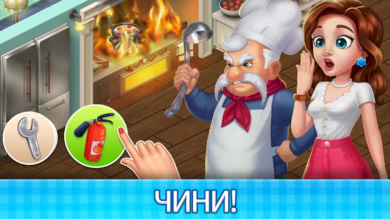 Скачать Manor Cafe Взломанная [MOD Всё открыто] APK на Андроид