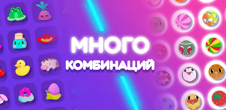 Скачать Попрыгунчики Симбы Взломанная [MOD Unlocked] APK на Андроид