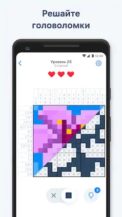 Скачать Нонограм - японский кроссворд Взломанная [MOD Unlocked] APK на Андроид