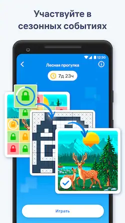 Скачать Нонограм - японский кроссворд Взломанная [MOD Unlocked] APK на Андроид