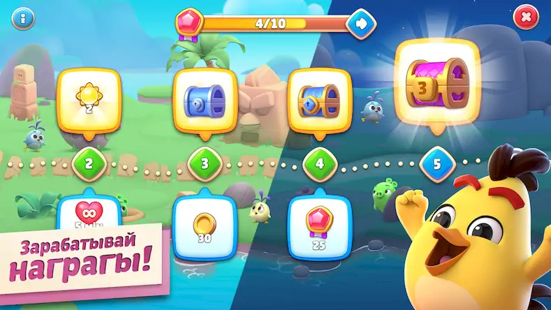 Скачать Angry Birds Journey Взломанная [MOD Бесконечные монеты] APK на Андроид