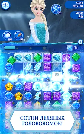 Скачать Disney Frozen. Звездопад Взломанная [MOD Unlocked] APK на Андроид