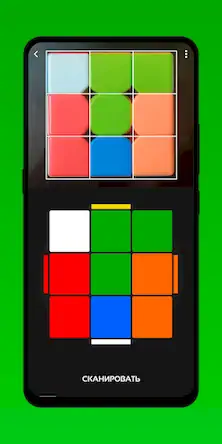 Скачать CubeX - Fastest Cube Solver Взломанная [MOD Всё открыто] APK на Андроид