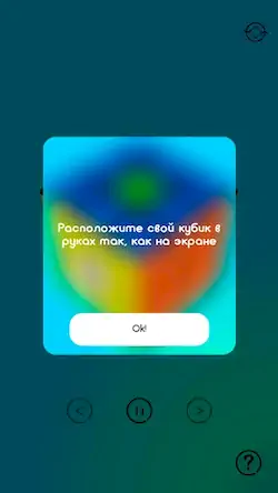 Скачать RubikOn - собрать кубик solver Взломанная [MOD Unlocked] APK на Андроид