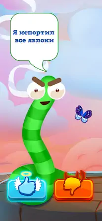 Скачать Worm out: 3D игры головоломки Взломанная [MOD Unlocked] APK на Андроид