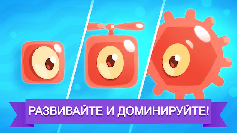 Скачать Evo Pop Взломанная [MOD Unlocked] APK на Андроид