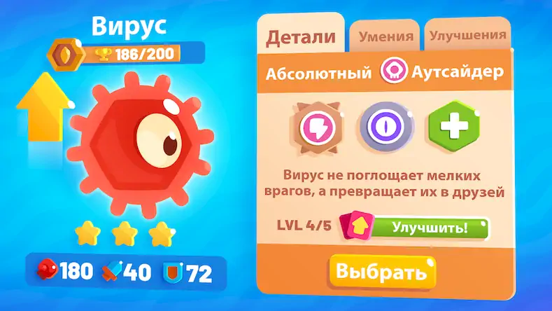 Скачать Evo Pop Взломанная [MOD Unlocked] APK на Андроид