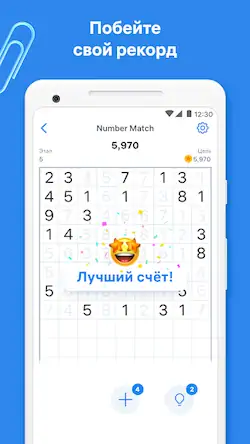 Скачать Number Match — игра с числами Взломанная [MOD Много монет] APK на Андроид