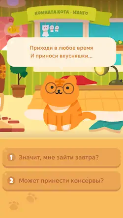 Скачать Meow Tower: Nonogram (Оффлайн) Взломанная [MOD Unlocked] APK на Андроид