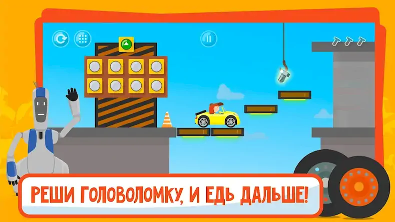 Скачать Д-р Машинкова: игры для детей Взломанная [MOD Бесконечные деньги] APK на Андроид