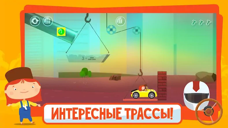 Скачать Д-р Машинкова: игры для детей Взломанная [MOD Бесконечные деньги] APK на Андроид