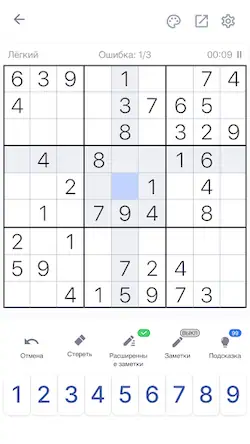 Скачать Судоку - Головоломки, Sudoku Взломанная [MOD Unlocked] APK на Андроид