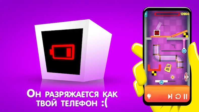 Скачать Heart Box Головоломки Игры Ума Взломанная [MOD Бесконечные монеты] APK на Андроид