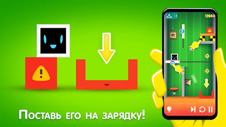 Скачать Heart Box Головоломки Игры Ума Взломанная [MOD Бесконечные монеты] APK на Андроид