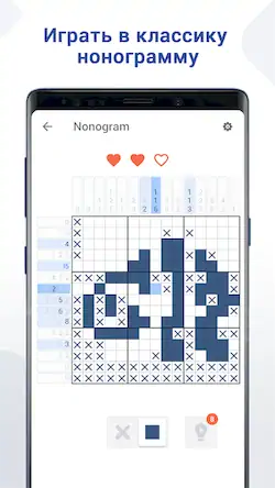 Скачать Nonogram: кроссворд пазлы игры Взломанная [MOD Много денег] APK на Андроид