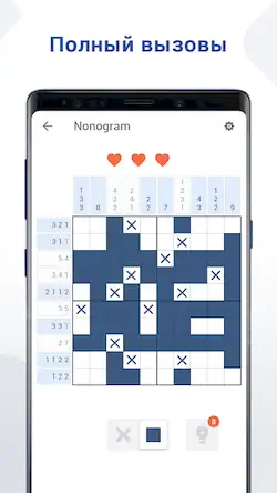 Скачать Nonogram: кроссворд пазлы игры Взломанная [MOD Много денег] APK на Андроид