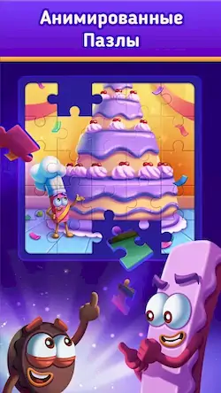 Скачать Jigsaw Puzzle by Jolly Battle Взломанная [MOD Много денег] APK на Андроид