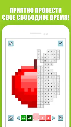 Скачать Pixelicious: Color Daily Pixel Взломанная [MOD Всё открыто] APK на Андроид