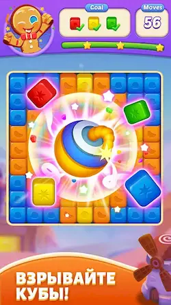 Скачать Candy Blast Fever:Cubes Puzzle Взломанная [MOD Много денег] APK на Андроид
