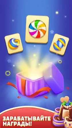 Скачать Candy Blast Fever:Cubes Puzzle Взломанная [MOD Много денег] APK на Андроид