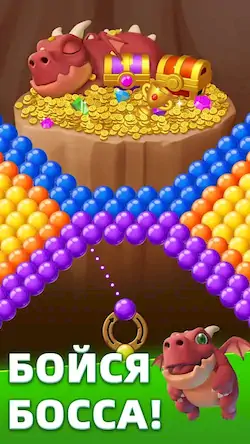 Скачать Bubble Shooter - Pop Adventure Взломанная [MOD Unlocked] APK на Андроид