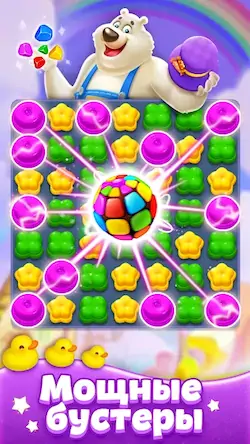 Скачать Sweet Candy Match: Puzzle Game Взломанная [MOD Всё открыто] APK на Андроид