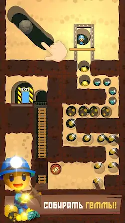 Скачать Mine Rescue: Игра Головоломка Взломанная [MOD Бесконечные монеты] APK на Андроид