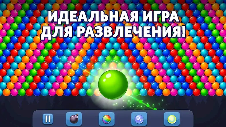 Скачать Bubble Pop! Puzzle Game Legend Взломанная [MOD Много денег] APK на Андроид