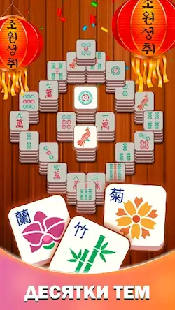 Скачать Zen Life: игры с плитками Взломанная [MOD Всё открыто] APK на Андроид