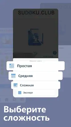 Скачать AGED Sudoku Взломанная [MOD Бесконечные монеты] APK на Андроид