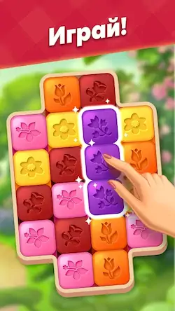 Скачать Lily's Garden - Игры три в ряд Взломанная [MOD Unlocked] APK на Андроид