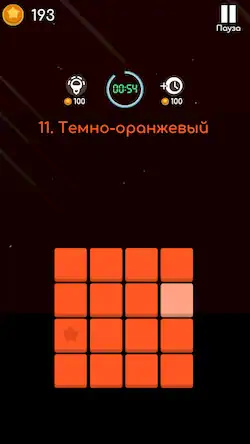 Скачать Чувство Цвета - Найди Отличие Взломанная [MOD Всё открыто] APK на Андроид