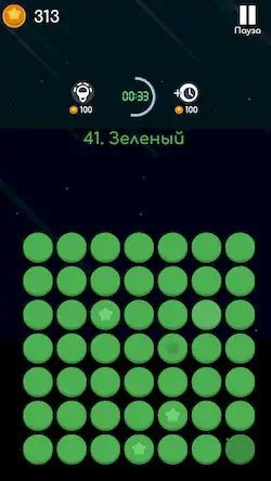 Скачать Чувство Цвета - Найди Отличие Взломанная [MOD Всё открыто] APK на Андроид