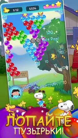 Скачать Bubble Shooter - Snoopy POP! Взломанная [MOD Unlocked] APK на Андроид