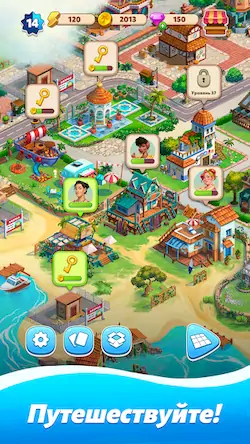 Скачать Travel Town Взломанная [MOD Много монет] APK на Андроид