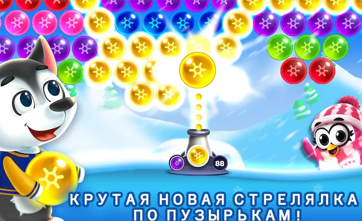 Скачать Шарики: Bubble Shooter Classic Взломанная [MOD Бесконечные деньги] APK на Андроид