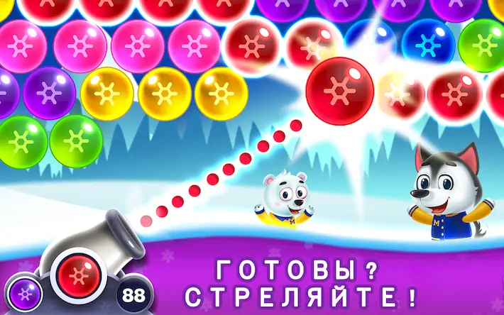 Скачать Шарики: Bubble Shooter Classic Взломанная [MOD Бесконечные деньги] APK на Андроид