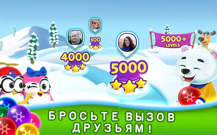 Скачать Шарики: Bubble Shooter Classic Взломанная [MOD Бесконечные деньги] APK на Андроид