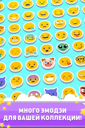 Скачать Match The Emoji: Combine All Взломанная [MOD Всё открыто] APK на Андроид