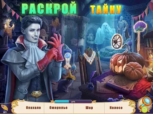 Скачать Поиск предметов - Eldritchwood Взломанная [MOD Много денег] APK на Андроид