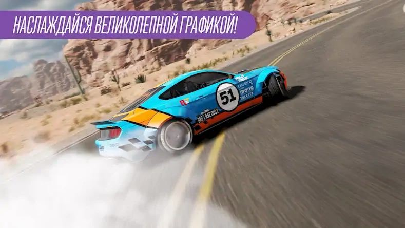 Скачать CarX Drift Racing 2 Взломанная [MOD Unlocked] APK на Андроид