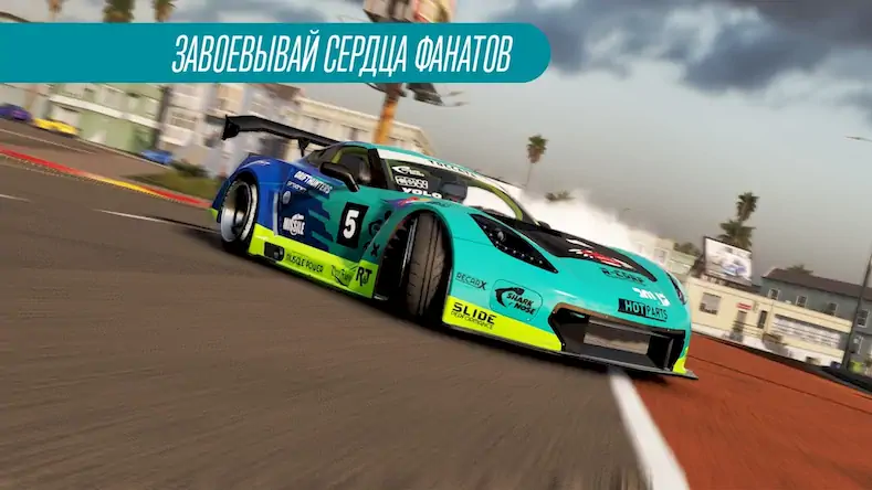 Скачать CarX Drift Racing 2 Взломанная [MOD Unlocked] APK на Андроид