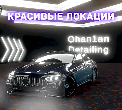 Скачать Hustle in Caucasus Взломанная [MOD Бесконечные деньги] APK на Андроид