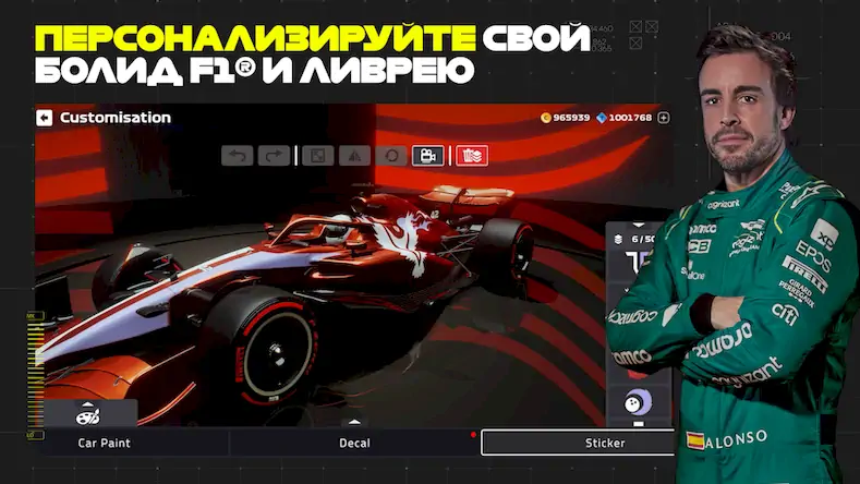 Скачать F1 Mobile Racing Взломанная [MOD Всё открыто] APK на Андроид