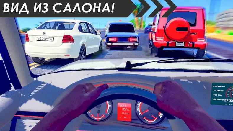 Скачать Traffic Racer Russia 2024 Взломанная [MOD Всё открыто] APK на Андроид