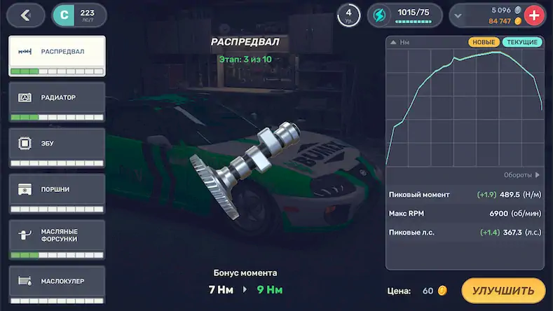 Скачать Drag Racing 3D:Уличные гонки 2 Взломанная [MOD Всё открыто] APK на Андроид