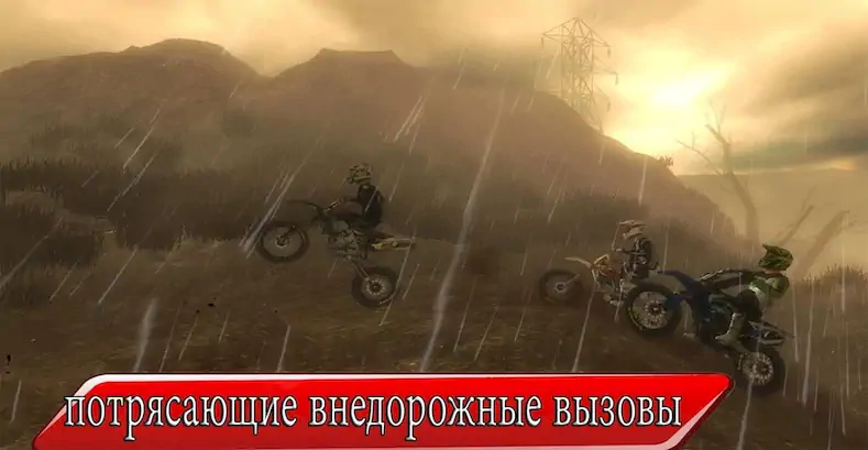 Скачать RiderSkills Взломанная [MOD Много денег] APK на Андроид