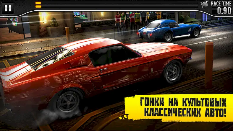 Скачать CSR Classics Взломанная [MOD Много монет] APK на Андроид