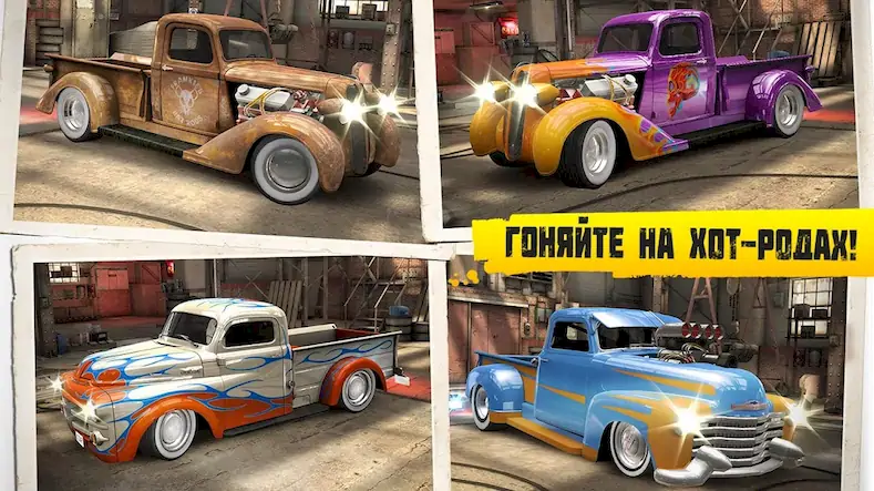 Скачать CSR Classics Взломанная [MOD Много монет] APK на Андроид